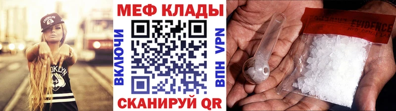 Купить наркоту Горячий Ключ Бошки Шишки  Alpha-PVP  Псилоцибиновые грибы  АМФ  КОКАИН  Мефедрон  ГАШ 