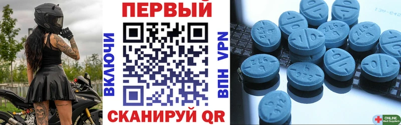 блэк спрут зеркало Горячий Ключ Амфетамин Розовый где продают наркотики