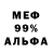Кокаин 97% Tony Hedgewolf