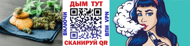 Canna-Cookies марихуана  Горячий Ключ 