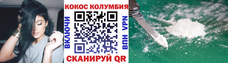 COCAIN 99% Горячий Ключ