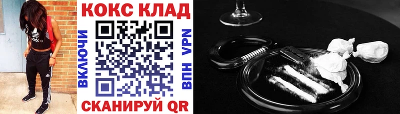 Кокаин 98%  гидра как войти  дарк нет клад  Горячий Ключ 
