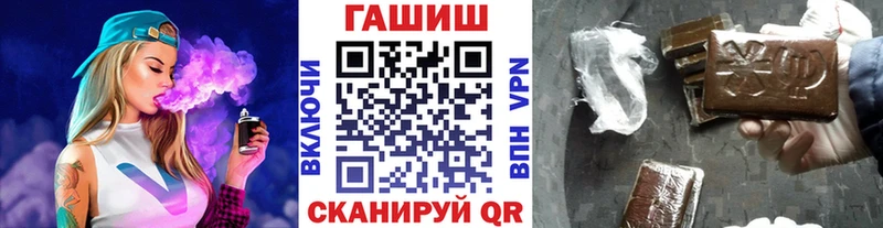 ГАШИШ гарик  KRAKEN ссылка  Горячий Ключ 