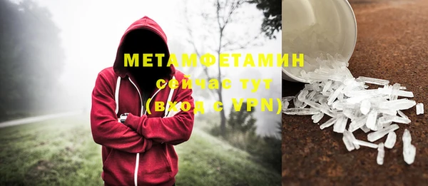 марки nbome Верхнеуральск