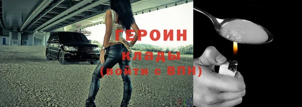 таблы Бронницы