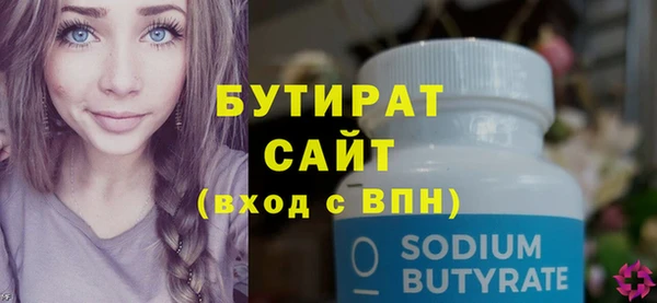 кокс Бородино