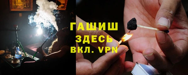 кокс Бородино