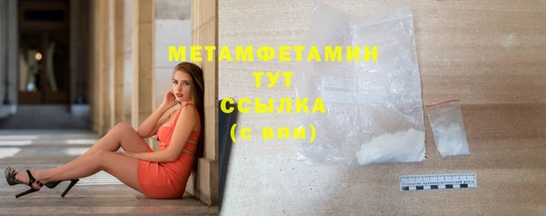 спиды Бугульма
