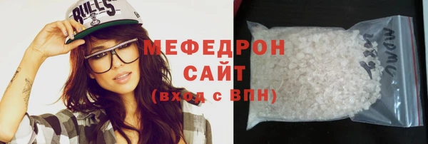 таблы Бронницы