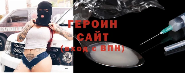 спиды Бугульма