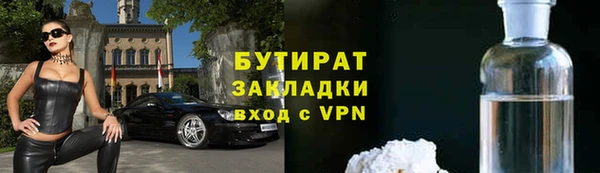 спиды Бугульма