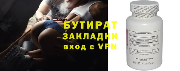 кокс Бородино