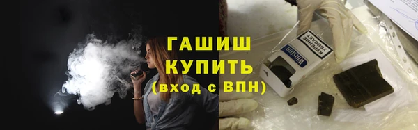 спиды Бугульма