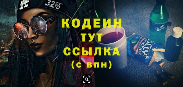 спиды Бугульма