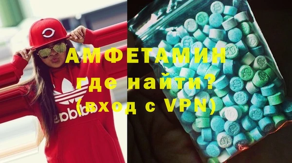 таблы Бронницы