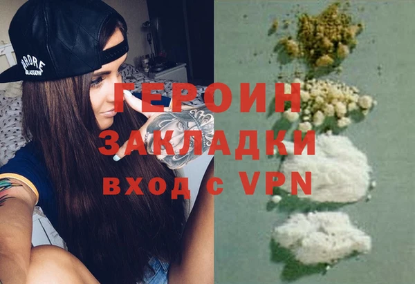 спиды Бугульма
