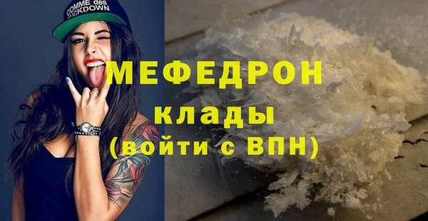 кокс Бородино