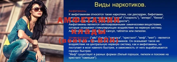 кокс Бородино