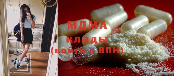 соль ск Гвардейск