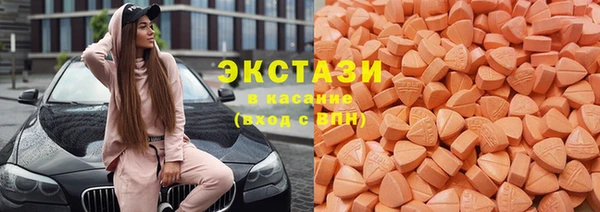 спиды Бугульма