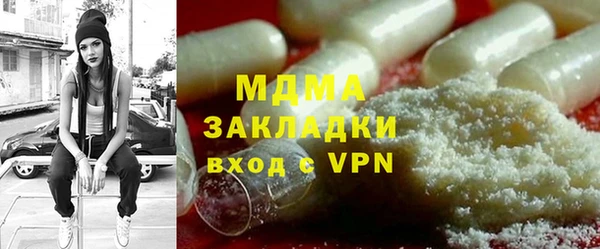спиды Бугульма