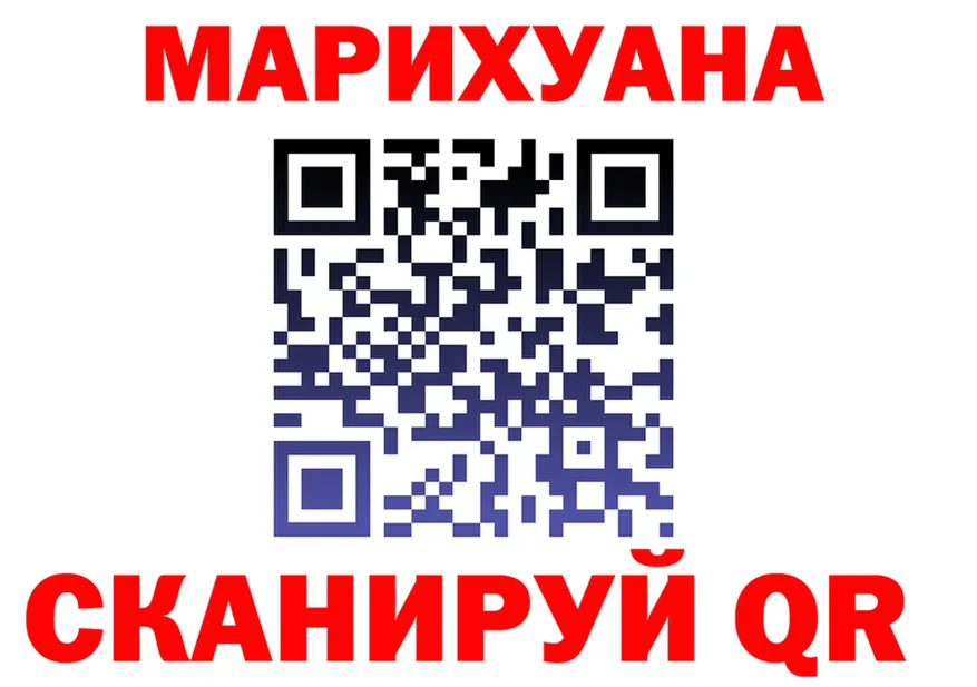 Cannafood конопля как зайти площадка мега Горячий Ключ