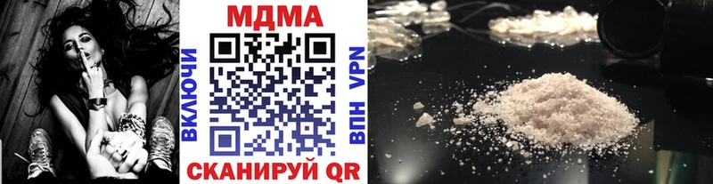 MDMA VHQ  где можно купить наркотик  Горячий Ключ 