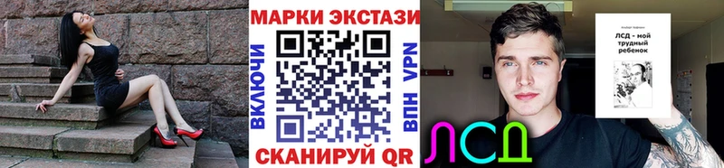 OMG как войти  Горячий Ключ  Марки 25I-NBOMe 1500мкг 