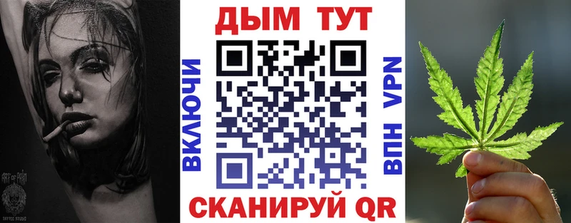 Марихуана план  Горячий Ключ 